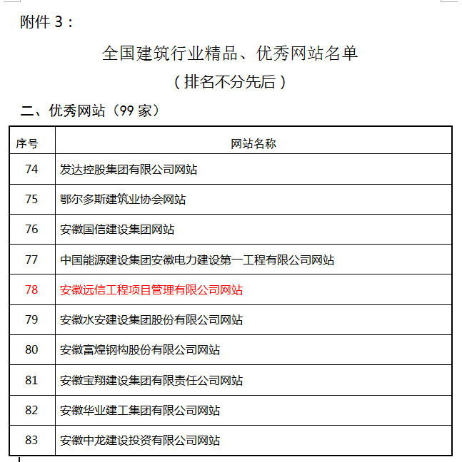 778771大丰收30码